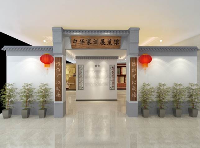 说明: G:\2010-2016 设计\2016设计\2016省纪委家训家风展览平面规划图\160504效果图\三楼效果图改20160505\门面副本.jpg